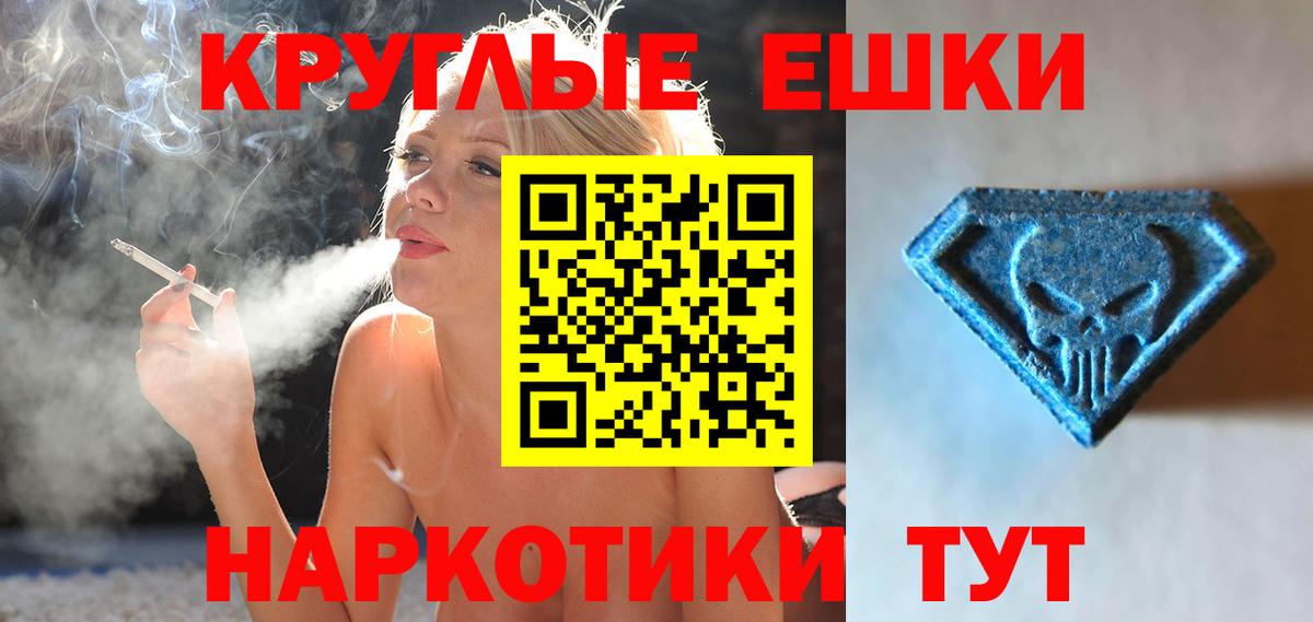 ЭКСТАЗИ  Вход с VPN  ЭКСТАЗИ диски  shop как зайти  Ecstasy louis Vuitton  Углич 