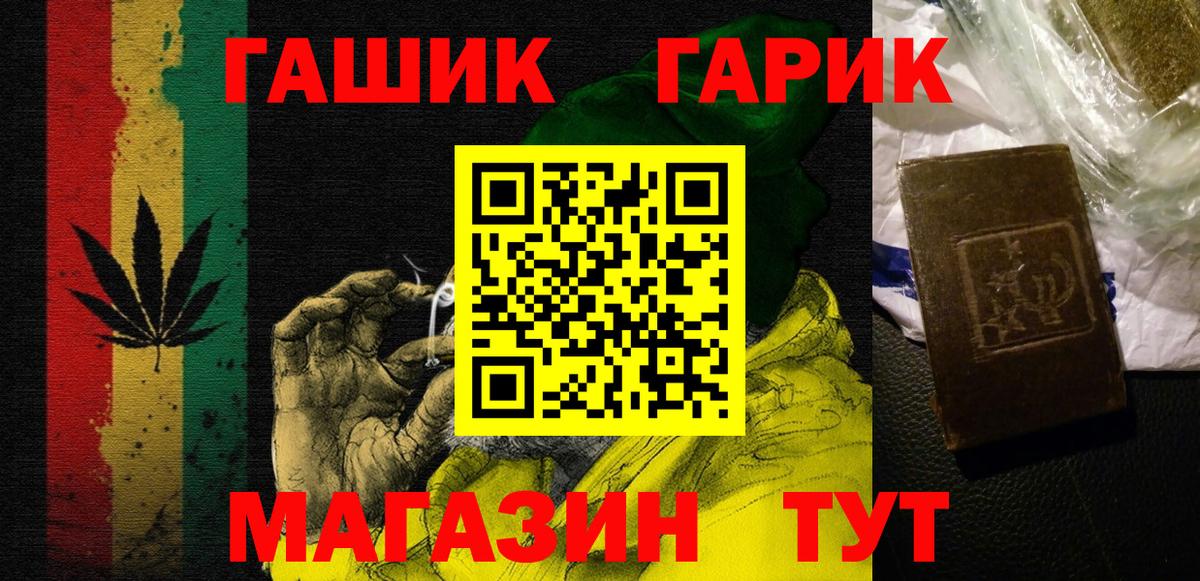 Гашиш Premium Углич