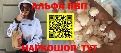 mdpv Гагарин