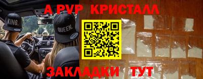 mdpv Гагарин