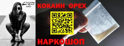 индика Гай