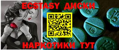 индика Гай