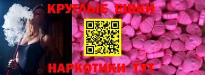 mdpv Гагарин