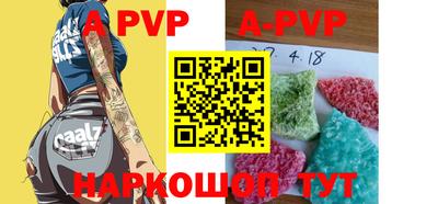 индика Гай