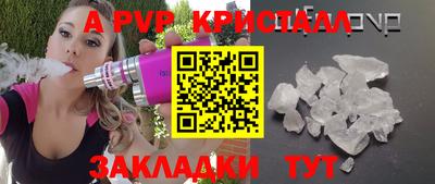 mdpv Гагарин