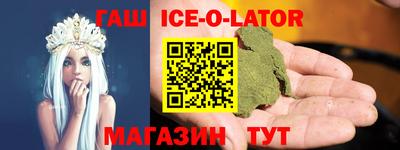 герыч Гатчина