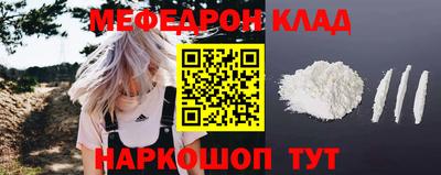 mdpv Гагарин