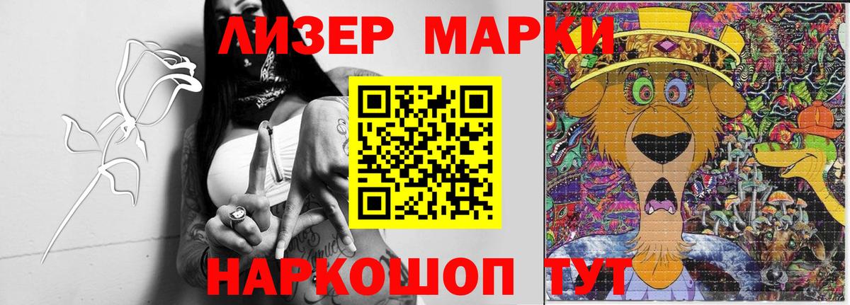 ОМГ ОМГ ТОР  Лсд 25 экстази кислота  Углич  Вход с VPN  Лсд 25 экстази ecstasy 