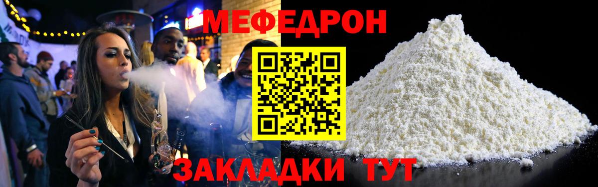 Углич  МЯУ-МЯУ  МЯУ-МЯУ  Вход с VPN  МЯУ-МЯУ 4 MMC  МЯУ-МЯУ VHQ 